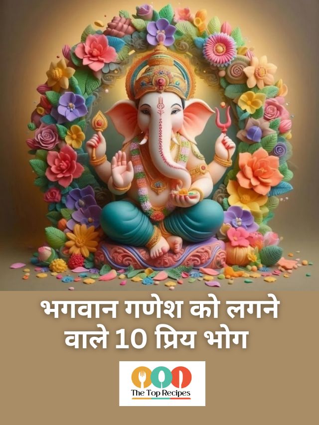 Ganesh Chaturthi Recipes 2024