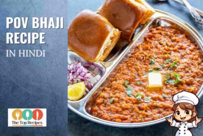 Thumbnail for Pav Bhaji Recipe in Hindi  मुंबई स्टाइल पाव भाजी