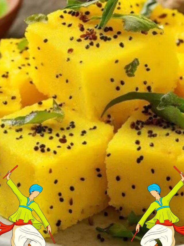 हल्की, हेल्दी और स्वादिष्ट 
क्या आपने खाई है ये 5 गुजराती डिश